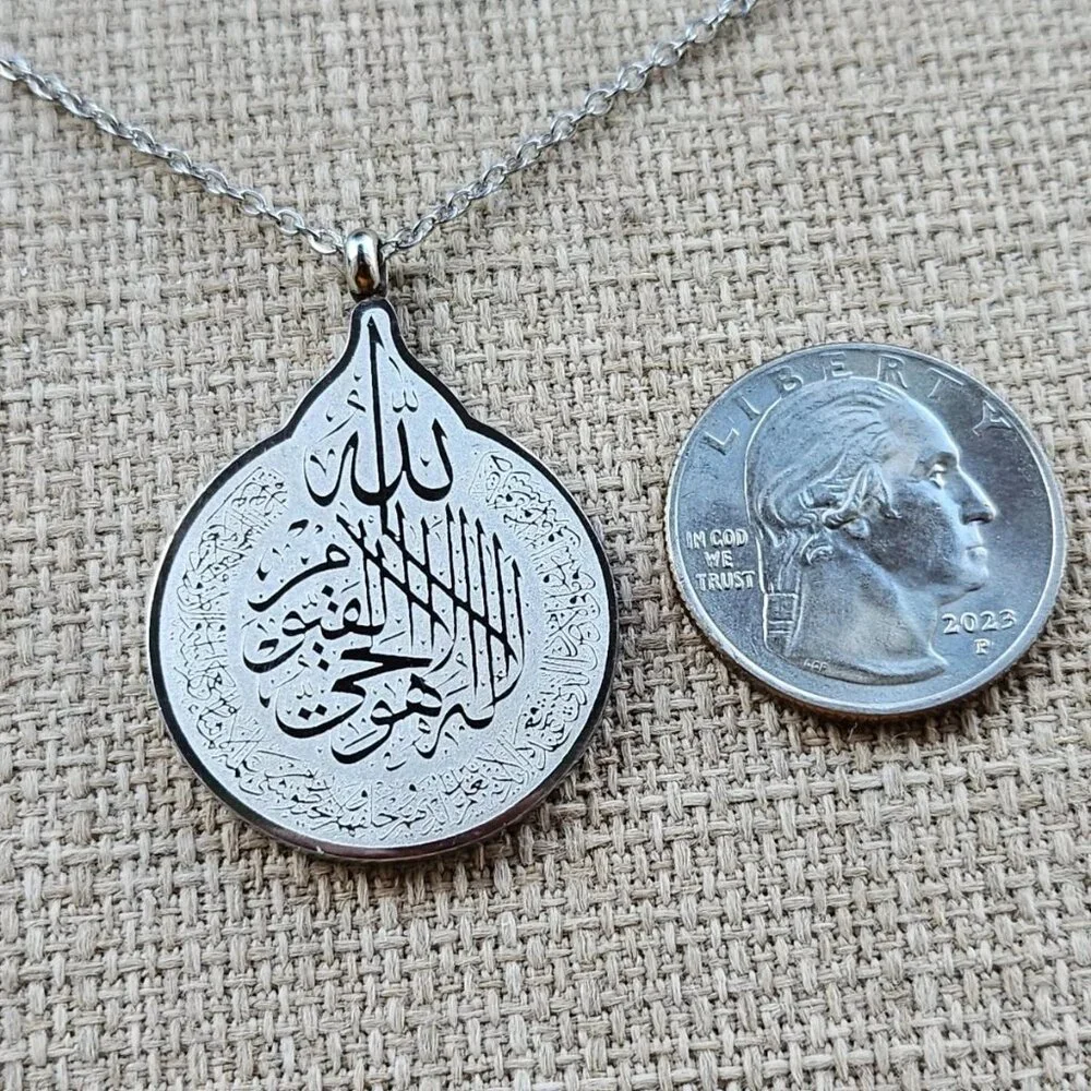 Islamic Necklace Ayat ul Qursi Pendant Silver Tone Fashion Religious Jewelry New